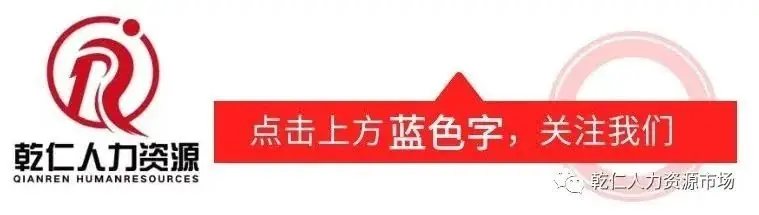 【案例解读】工因陪女儿高考请假未批强休被开除,公司是否需赔偿?-第1张图片-四季读书网