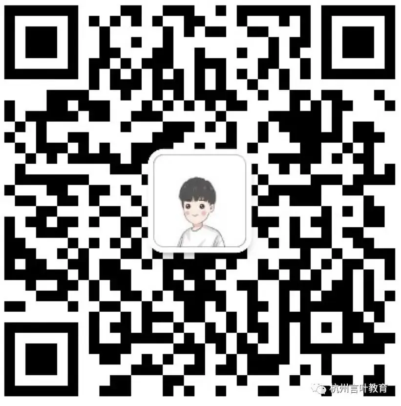 欢迎加入|24届聂老师内部高考日语学习交流群(先到先得)-第9张图片-四季读书网 欢迎加入|24届聂老师内部高考日语学习交流群(先到先得)-第9张图片-四季读书网