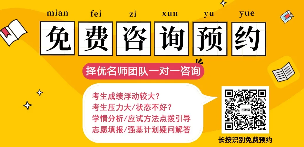 拒绝踩雷!高考选专业的9个误区必须要弄明白!-第7张图片-四季读书网 拒绝踩雷!高考选专业的9个误区必须要弄明白!-第7张图片-四季读书网