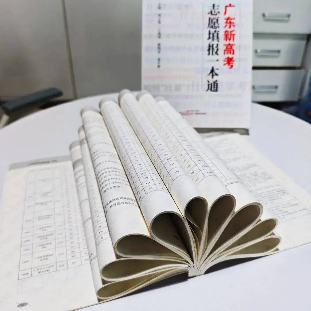 今年参加广东高考的同学真的太幸运了!-第19张图片-四季读书网 今年参加广东高考的同学真的太幸运了!-第19张图片-四季读书网