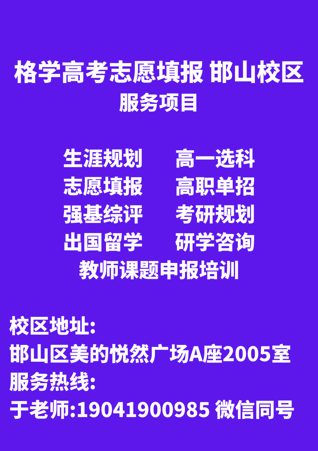 高考不足三个月,二轮复习翻盘攻略!九大科技巧助你逆袭!-第15张图片-四季读书网 高考不足三个月,二轮复习翻盘攻略!九大科技巧助你逆袭!-第15张图片-四季读书网
