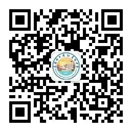 聚焦命题精研高考,优化策略探究课例|师大思沁总校2024年高考复习研讨会圆满落幕!-第40张图片-四季读书网