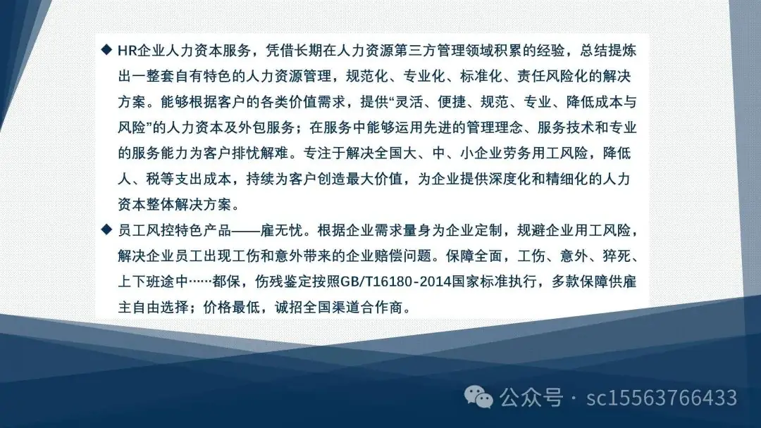 员工因陪女儿高考请假未批强休被开除,公司是否需赔偿?-第4张图片-四季读书网