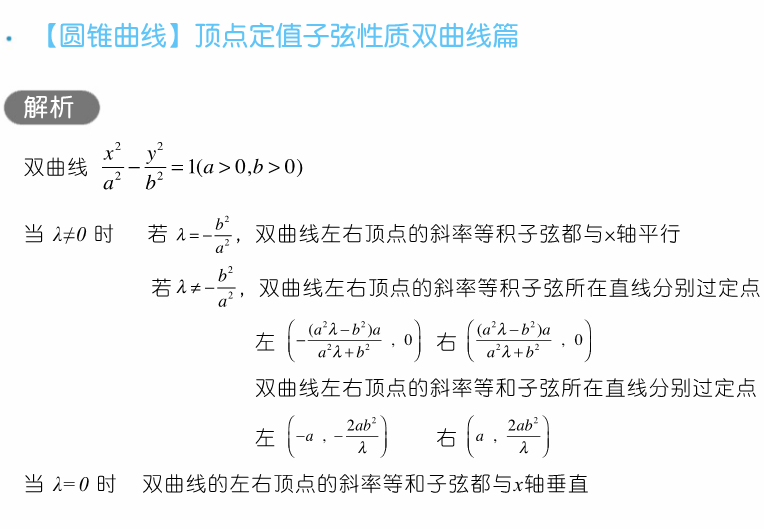 干货 | 高考数学80招!-第50张图片-四季读书网 干货 | 高考数学80招!-第50张图片-四季读书网