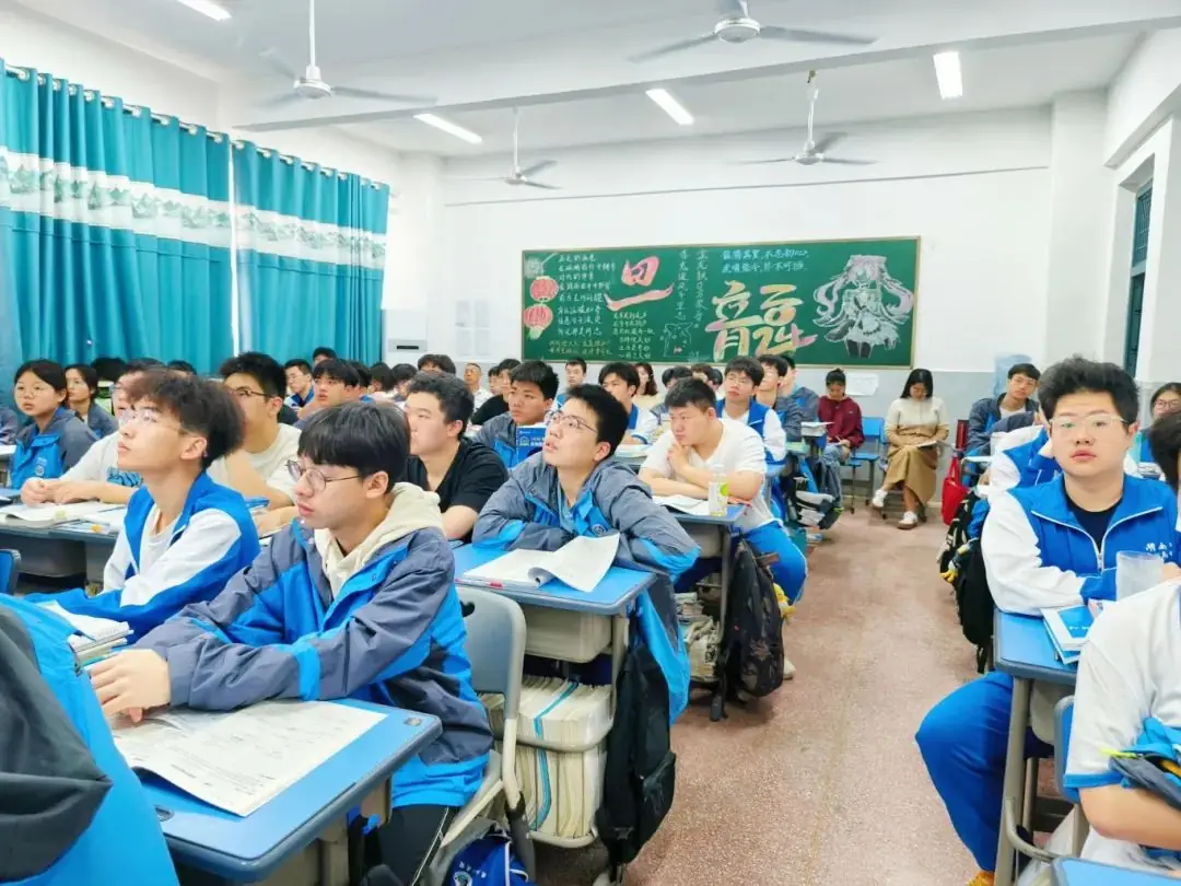 聚焦命题精研高考,优化策略探究课例|师大思沁总校2024年高考复习研讨会圆满落幕!-第27张图片-四季读书网