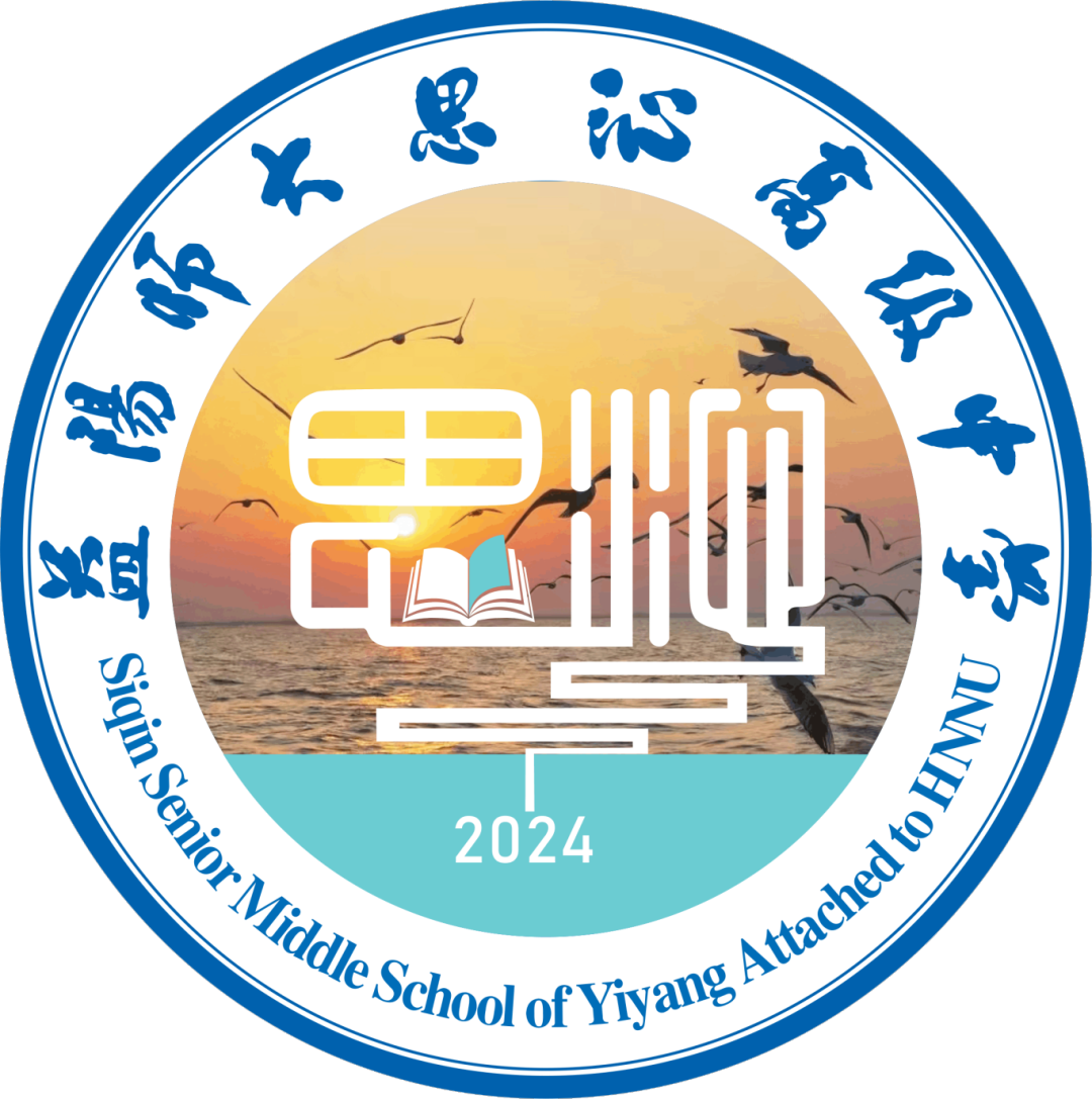 聚焦命题精研高考,优化策略探究课例|师大思沁总校2024年高考复习研讨会圆满落幕!-第38张图片-四季读书网