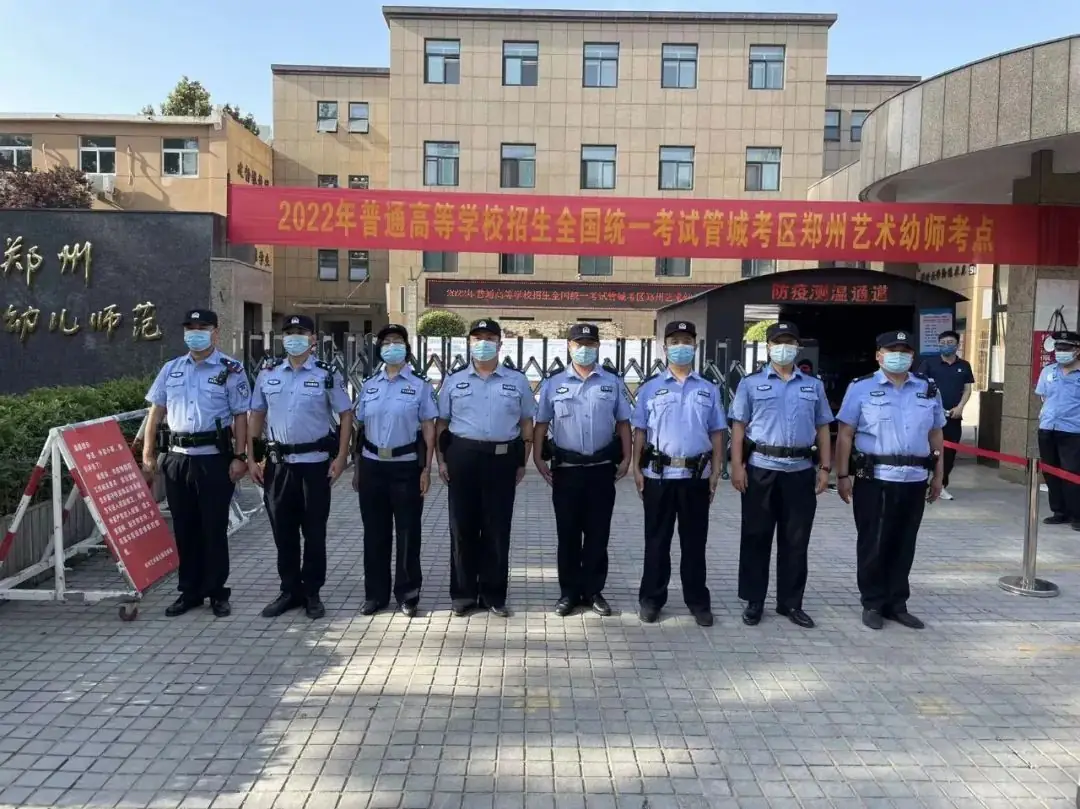 护航高考 | 你们乘风破浪 我们保驾护航!-第6张图片-四季读书网