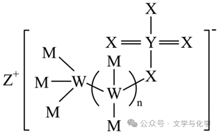 高考化学抢分秘籍-秘籍08元素性质与推断-练习1-第5张图片-四季读书网 高考化学抢分秘籍-秘籍08元素性质与推断-练习1-第5张图片-四季读书网