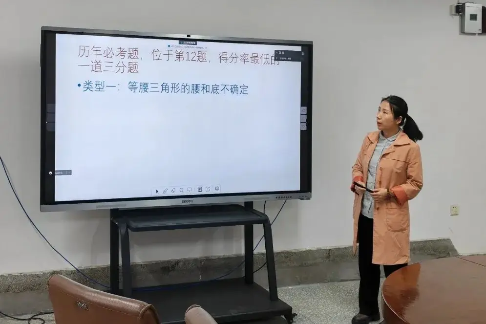 中考复习|专题研讨-第1张图片-四季读书网