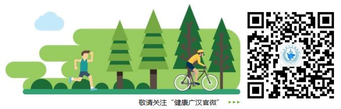 【护航高考】广汉市卫健局送检入校 护航高考-第10张图片-四季读书网
