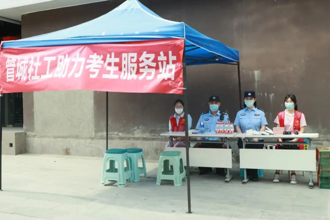 护航高考 | 你们乘风破浪 我们保驾护航!-第15张图片-四季读书网
