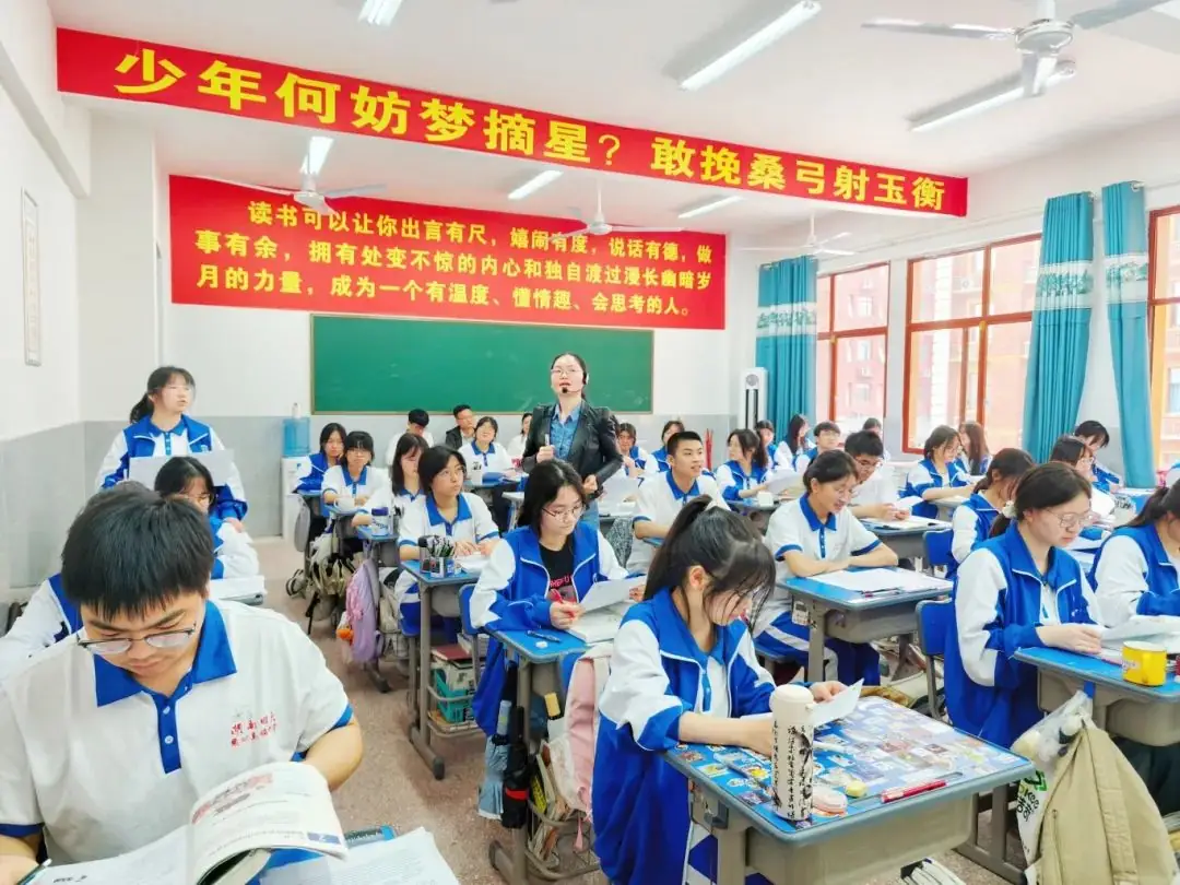 聚焦命题精研高考,优化策略探究课例|师大思沁总校2024年高考复习研讨会圆满落幕!-第21张图片-四季读书网