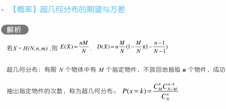 干货 | 高考数学80招!-第80张图片-四季读书网 干货 | 高考数学80招!-第80张图片-四季读书网