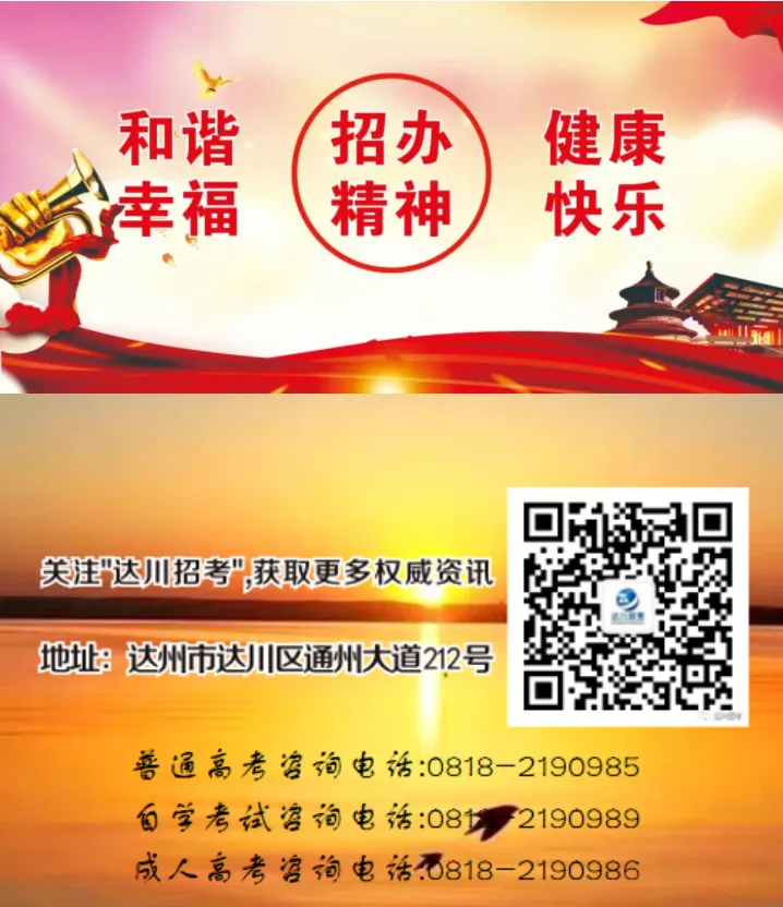 强基计划、高校专项报名……4月,这些高考大事要注意-第3张图片-四季读书网 强基计划、高校专项报名……4月,这些高考大事要注意-第3张图片-四季读书网