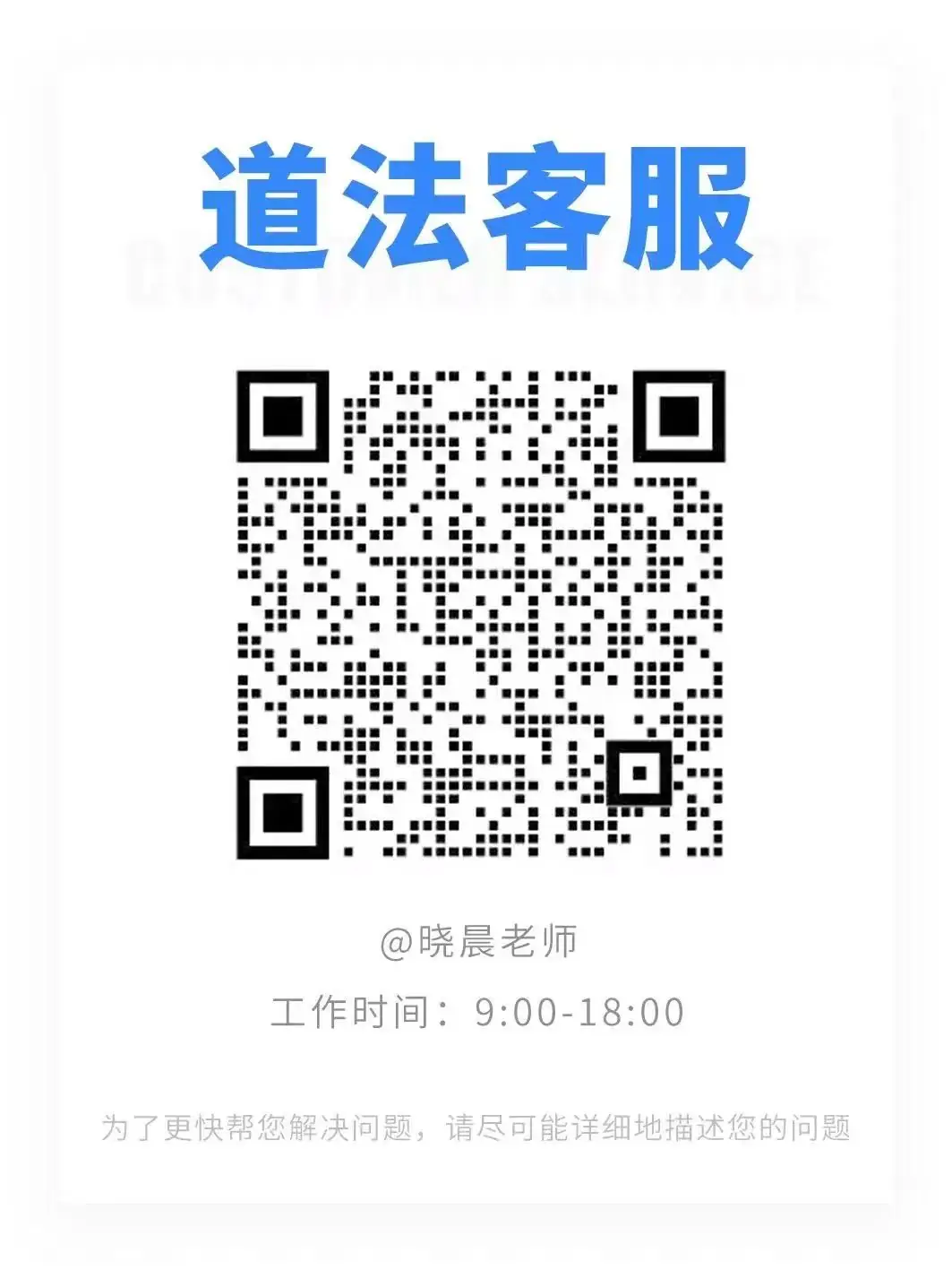 道法全套中考复习资料哪里找?复习课件+思维导图+背诵材料都在这!丨自营系列-第6张图片-四季读书网