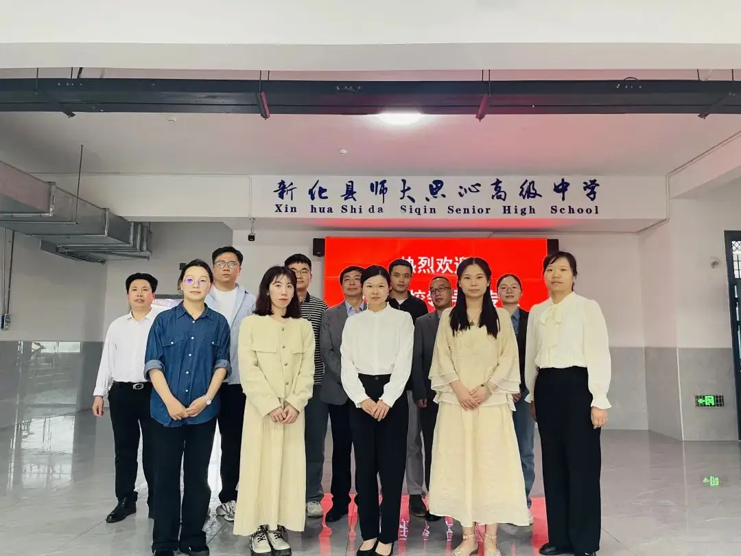 聚焦命题精研高考,优化策略探究课例|师大思沁总校2024年高考复习研讨会圆满落幕!-第14张图片-四季读书网
