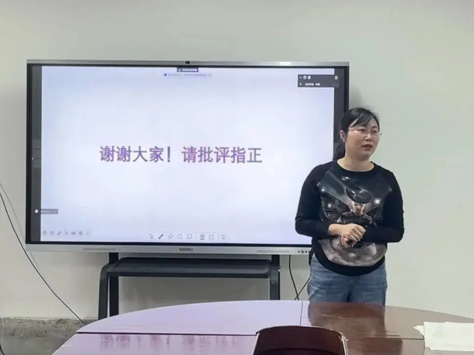 中考复习|专题研讨-第5张图片-四季读书网