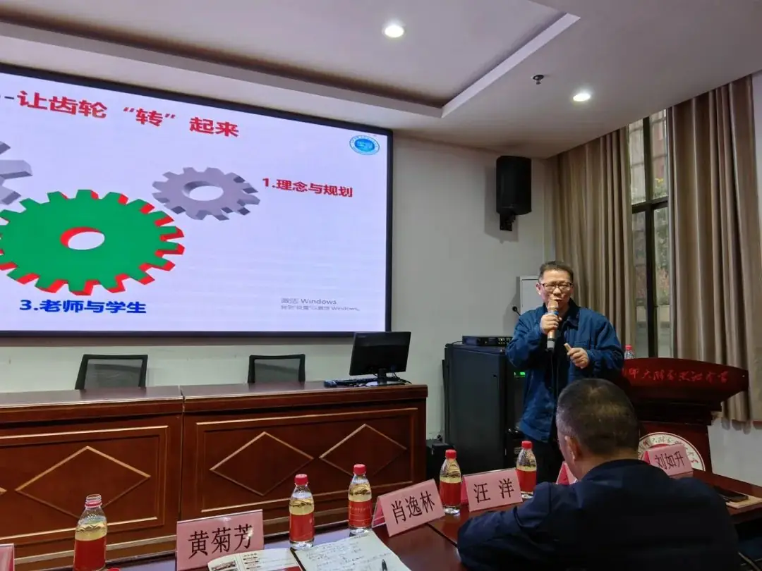 聚焦命题精研高考,优化策略探究课例|师大思沁总校2024年高考复习研讨会圆满落幕!-第8张图片-四季读书网