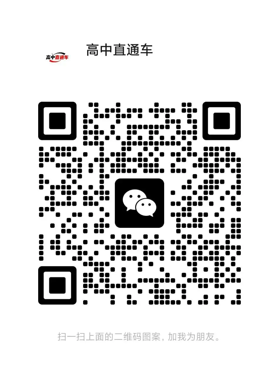 高考押题卷是低分学生的救星吗?-第2张图片-四季读书网