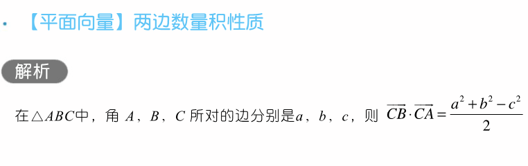 干货 | 高考数学80招!-第24张图片-四季读书网 干货 | 高考数学80招!-第24张图片-四季读书网