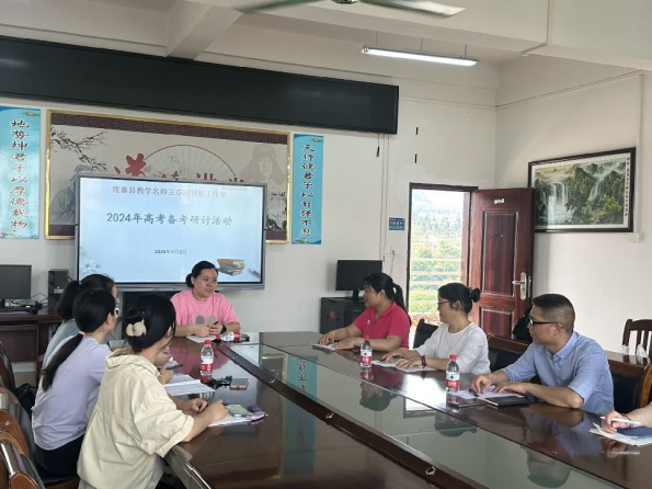 高考调研明方向,课堂执教展风采——杨朝星教研员领航工作室、王春丽名师领航工作室研讨活动-第5张图片-四季读书网 高考调研明方向,课堂执教展风采——杨朝星教研员领航工作室、王春丽名师领航工作室研讨活动-第5张图片-四季读书网