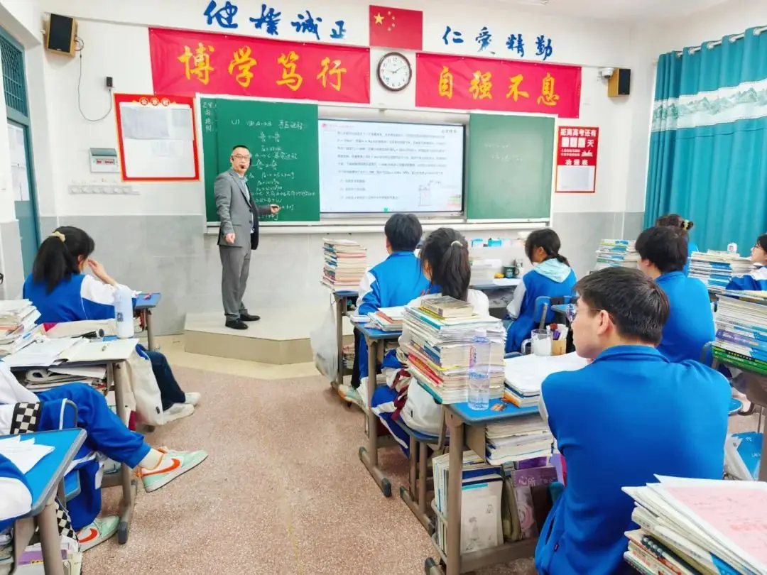 聚焦命题精研高考,优化策略探究课例|师大思沁总校2024年高考复习研讨会圆满落幕!-第24张图片-四季读书网