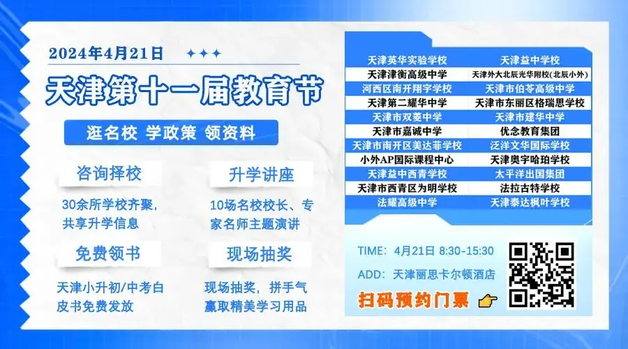 我市首次普通高考英语听力机考顺利平稳实施-第1张图片-四季读书网 我市首次普通高考英语听力机考顺利平稳实施-第1张图片-四季读书网