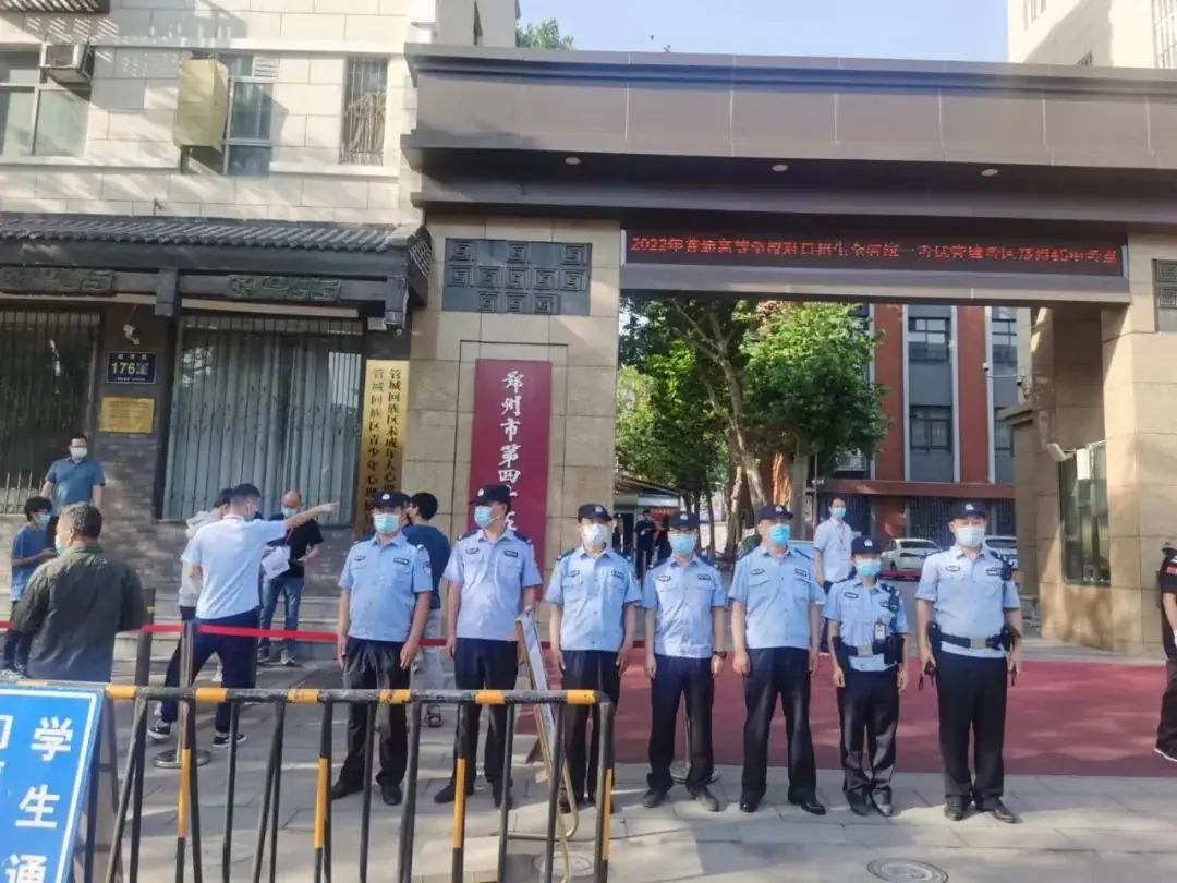 护航高考 | 你们乘风破浪 我们保驾护航!-第8张图片-四季读书网
