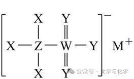 高考化学抢分秘籍-秘籍08元素性质与推断-练习2-第4张图片-四季读书网