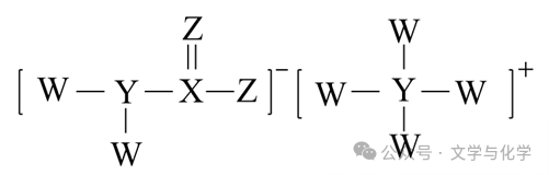高考化学抢分秘籍-秘籍08元素性质与推断-练习2-第7张图片-四季读书网