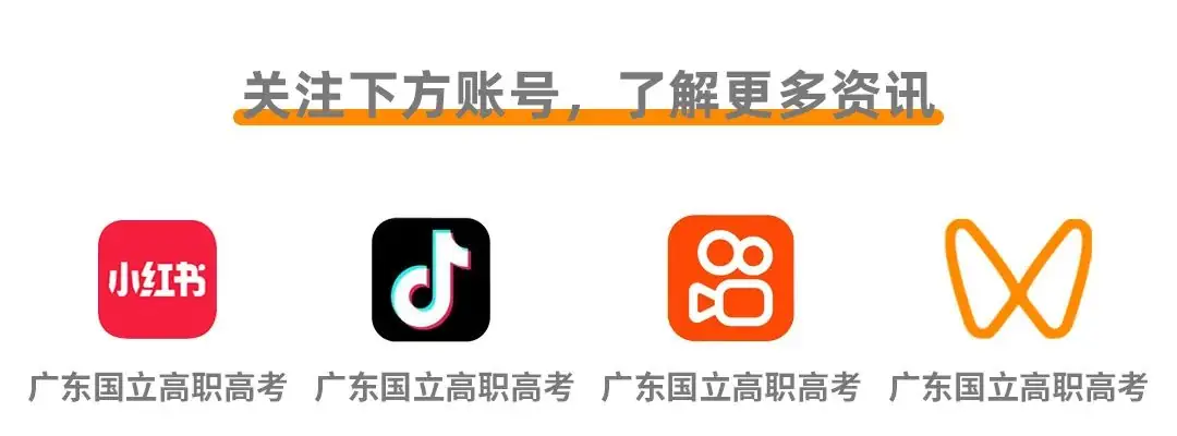 我省2024年春季高考征集志愿投档情况-第3张图片-四季读书网 我省2024年春季高考征集志愿投档情况-第3张图片-四季读书网
