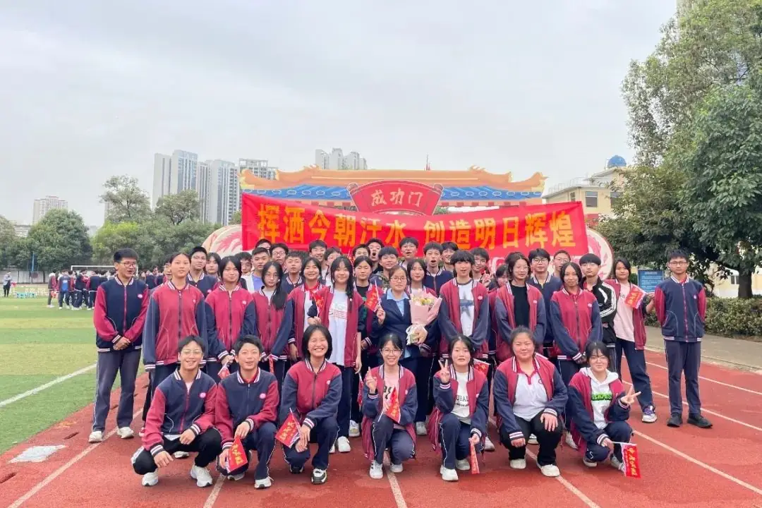 广汉市七一学校2024届中考誓师大会:青春正当时,逐梦向未来-第30张图片-四季读书网 广汉市七一学校2024届中考誓师大会:青春正当时,逐梦向未来-第30张图片-四季读书网