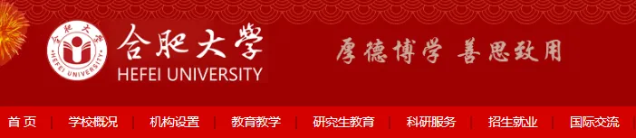 高考百科之这些大学正式使用新校名!-第1张图片-四季读书网