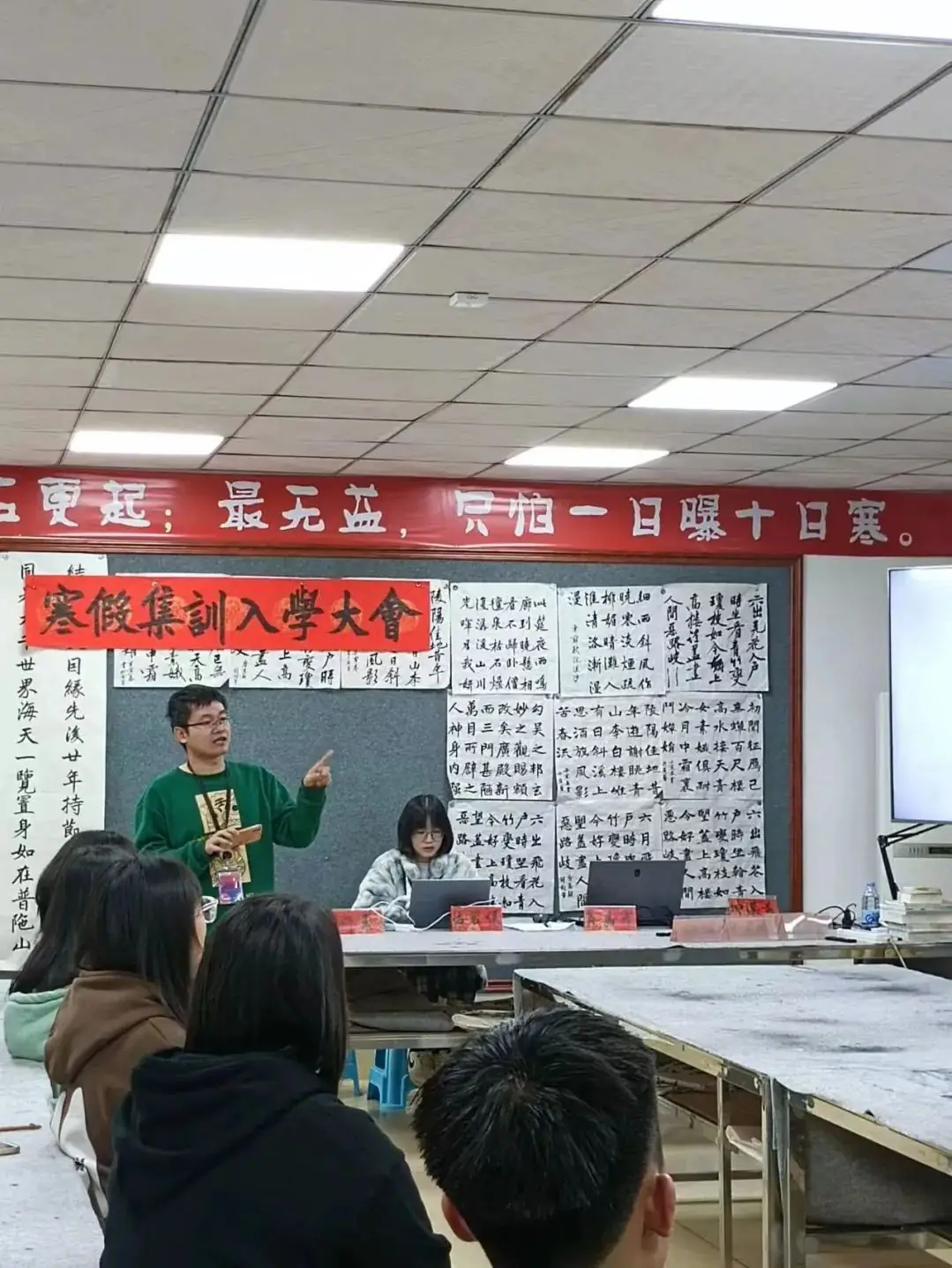 2024~2025启明星书法高考招生简章-第52张图片-四季读书网