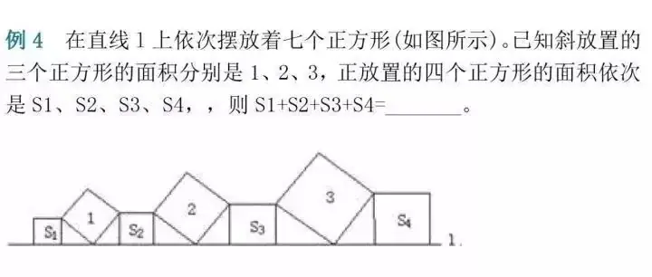 中考选择题和填空题解题技巧-第6张图片-四季读书网 中考选择题和填空题解题技巧-第6张图片-四季读书网