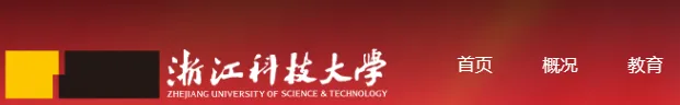 高考百科之这些大学正式使用新校名!-第5张图片-四季读书网
