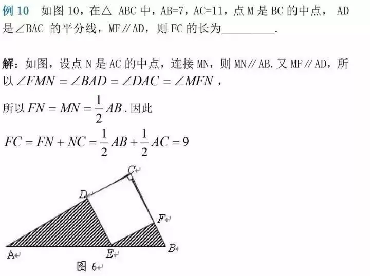 中考选择题和填空题解题技巧-第16张图片-四季读书网 中考选择题和填空题解题技巧-第16张图片-四季读书网