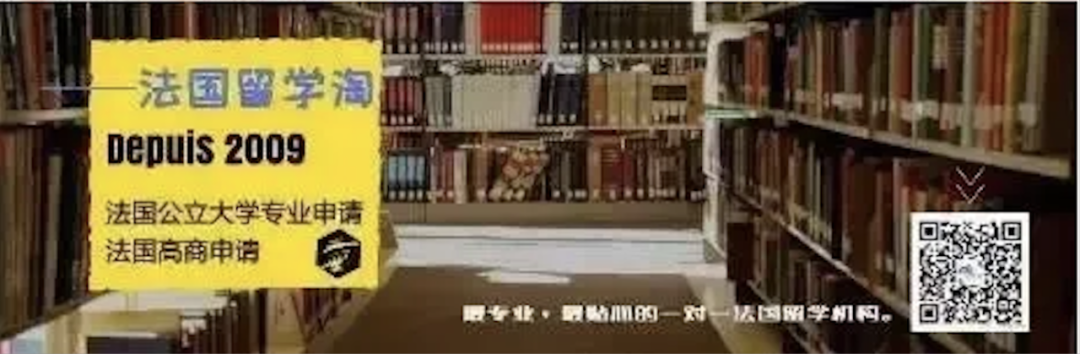 高考前就拿到了法国TOP5高商的offer究竟是种什么体验??-第1张图片-四季读书网 高考前就拿到了法国TOP5高商的offer究竟是种什么体验??-第1张图片-四季读书网