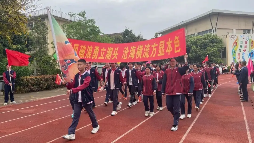 广汉市七一学校2024届中考誓师大会:青春正当时,逐梦向未来-第6张图片-四季读书网 广汉市七一学校2024届中考誓师大会:青春正当时,逐梦向未来-第6张图片-四季读书网