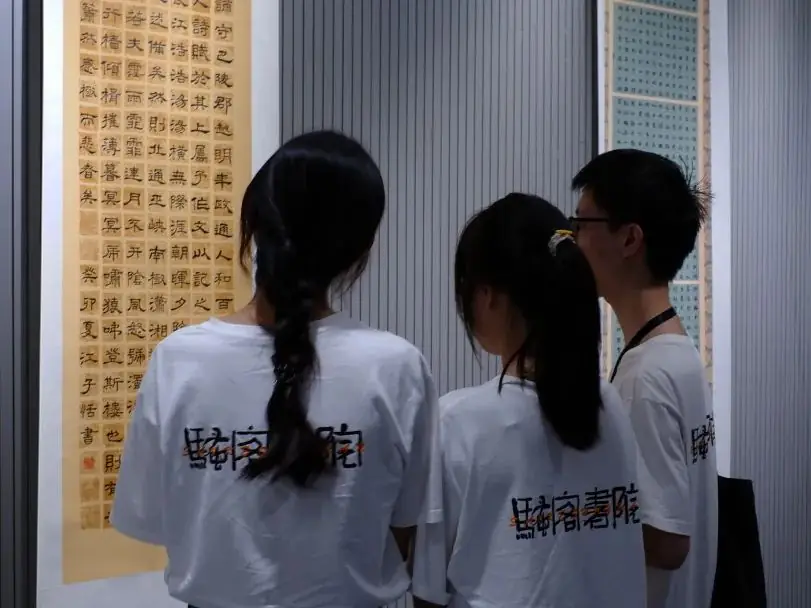 2024~2025启明星书法高考招生简章-第72张图片-四季读书网