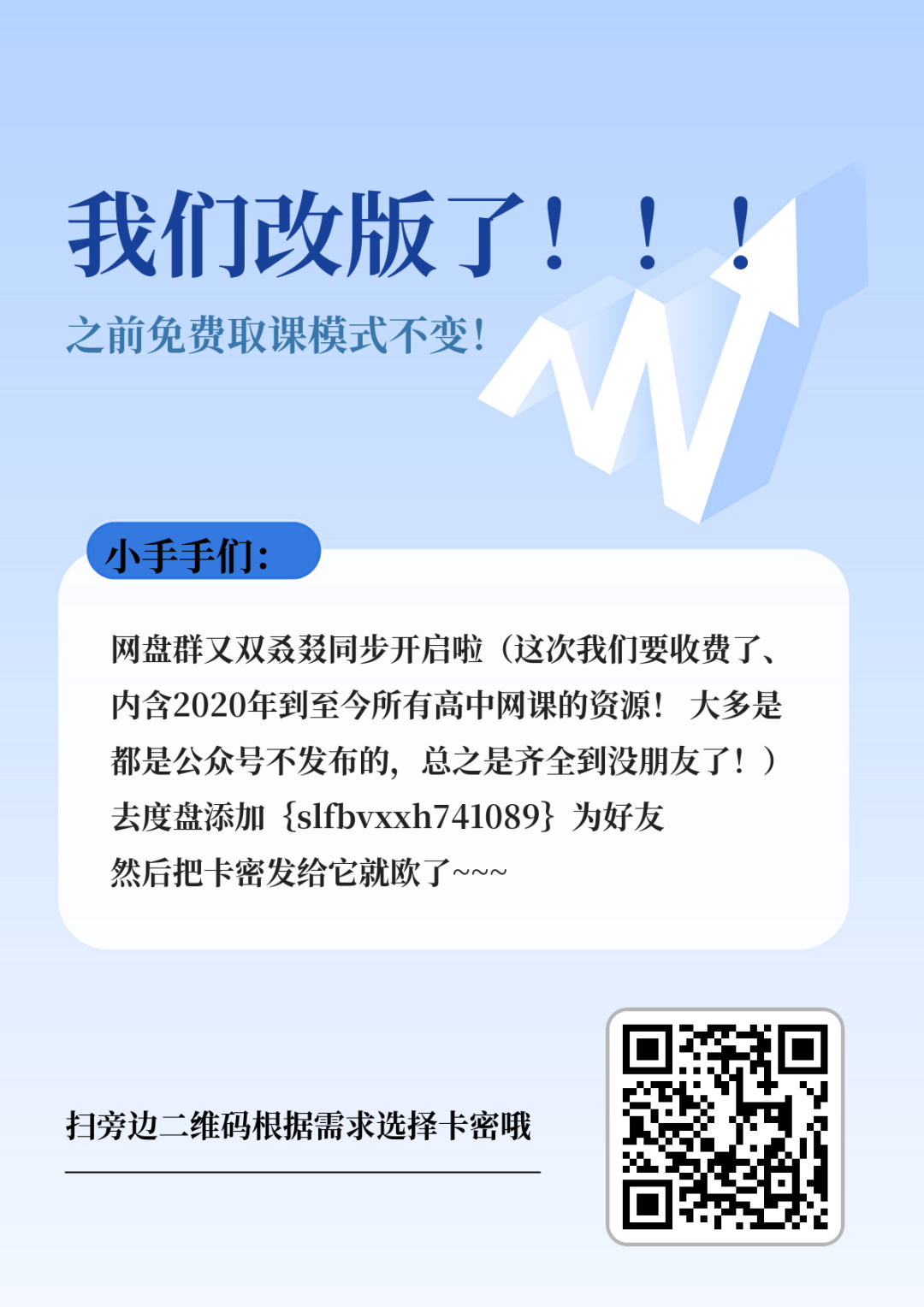 高考数学冲刺:揭秘高频易错题,避免失分陷阱!-第26张图片-四季读书网 高考数学冲刺:揭秘高频易错题,避免失分陷阱!-第26张图片-四季读书网