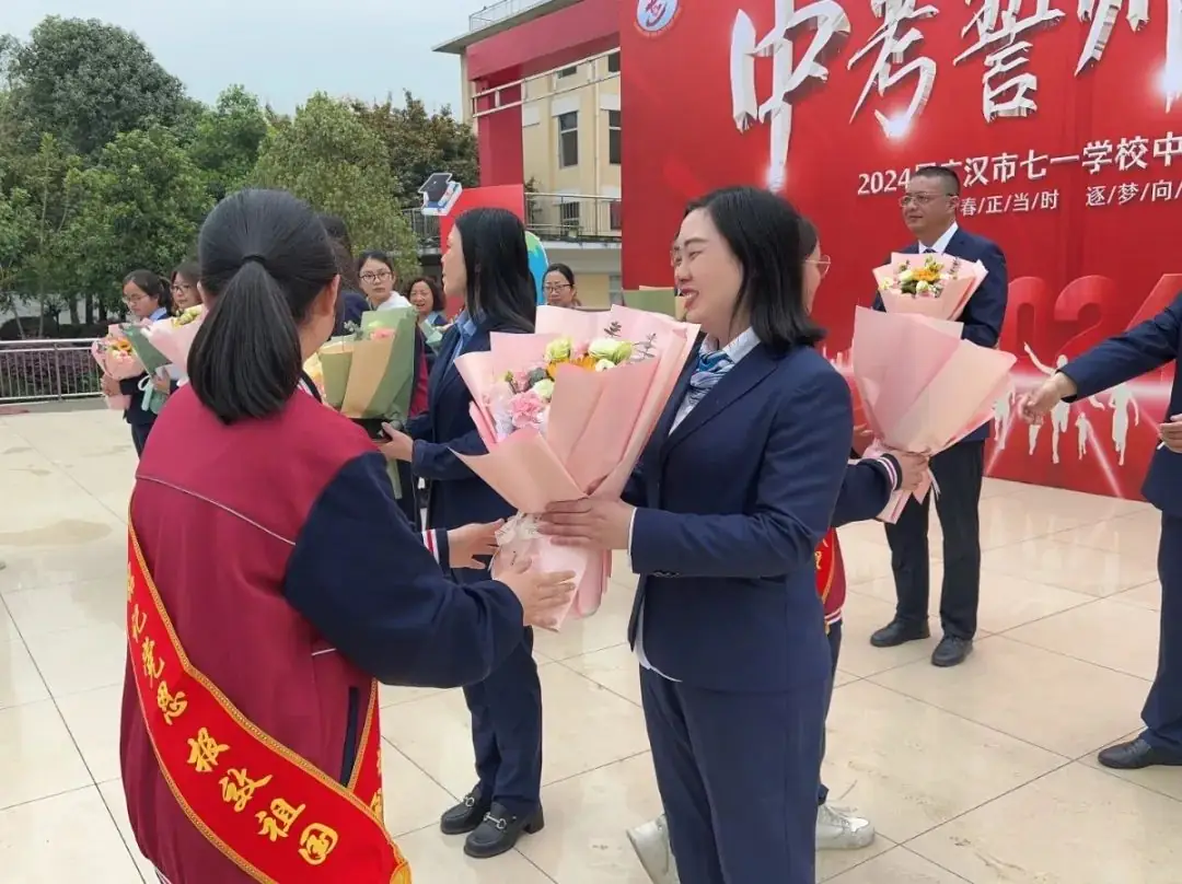 广汉市七一学校2024届中考誓师大会:青春正当时,逐梦向未来-第14张图片-四季读书网 广汉市七一学校2024届中考誓师大会:青春正当时,逐梦向未来-第14张图片-四季读书网