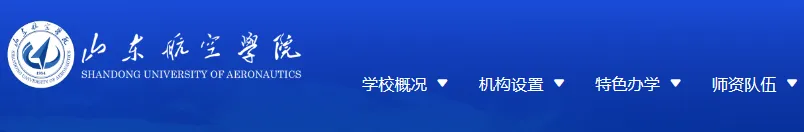 高考百科之这些大学正式使用新校名!-第3张图片-四季读书网