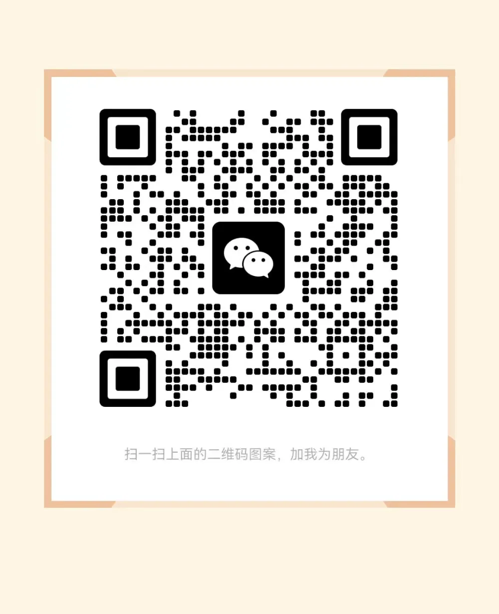 山东2024届高三一模选科数据汇总与高考升学分析-第48张图片-四季读书网