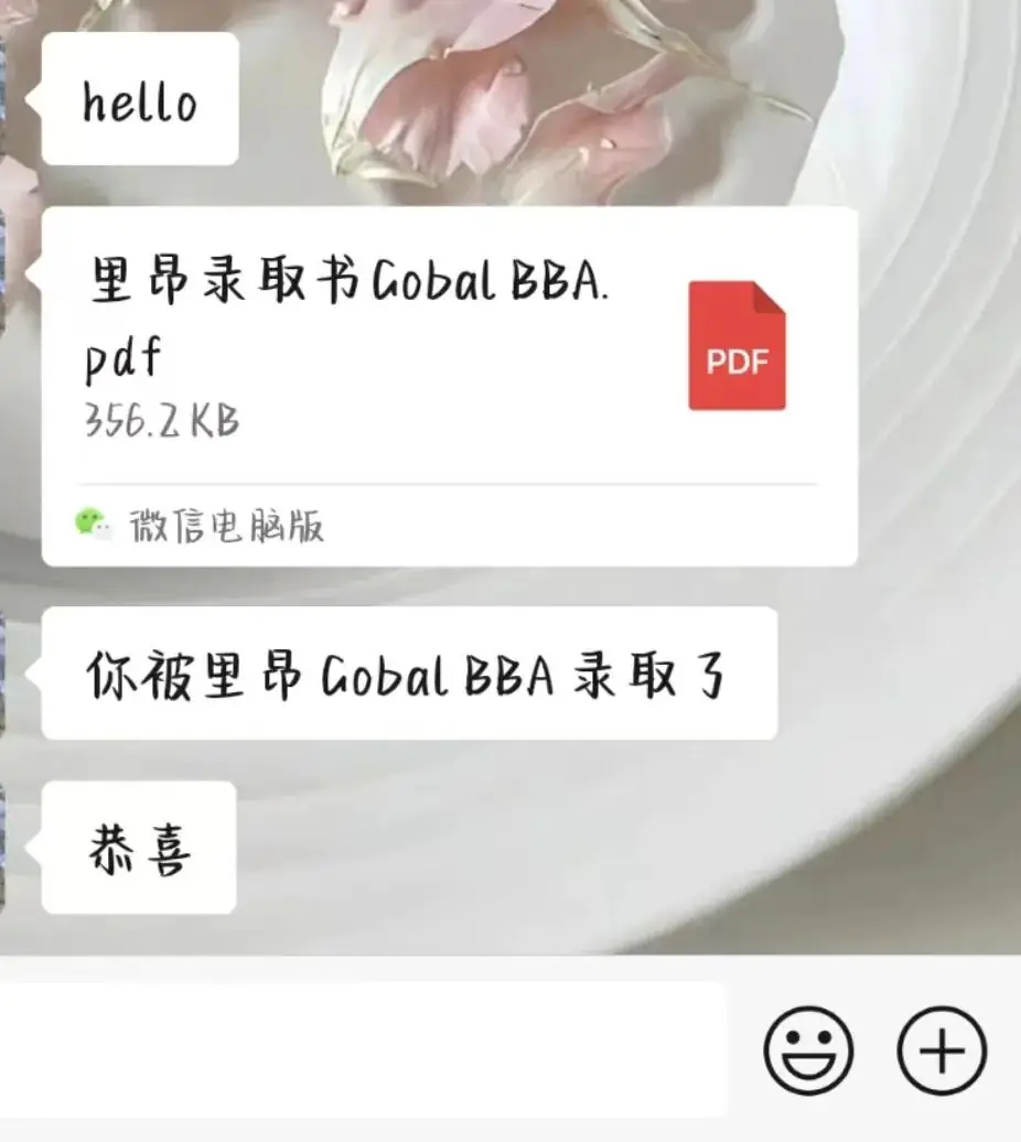高考前就拿到了法国TOP5高商的offer究竟是种什么体验??-第16张图片-四季读书网 高考前就拿到了法国TOP5高商的offer究竟是种什么体验??-第16张图片-四季读书网