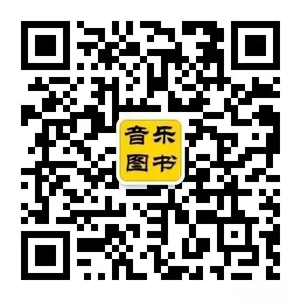 【新书发售】2023版《河南省高考练耳必备》、2023版《高考乐理全真模拟试卷》正式开售-第1张图片-四季读书网 【新书发售】2023版《河南省高考练耳必备》、2023版《高考乐理全真模拟试卷》正式开售-第1张图片-四季读书网
