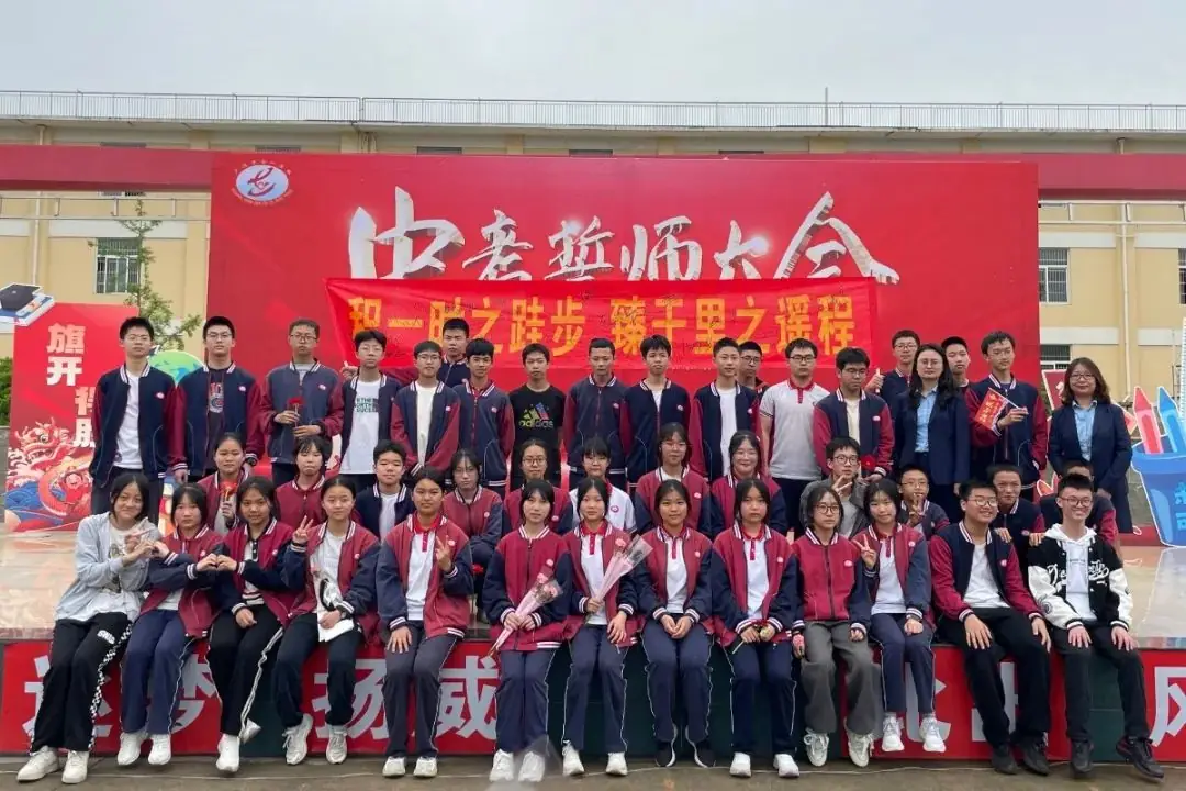 广汉市七一学校2024届中考誓师大会:青春正当时,逐梦向未来-第22张图片-四季读书网 广汉市七一学校2024届中考誓师大会:青春正当时,逐梦向未来-第22张图片-四季读书网
