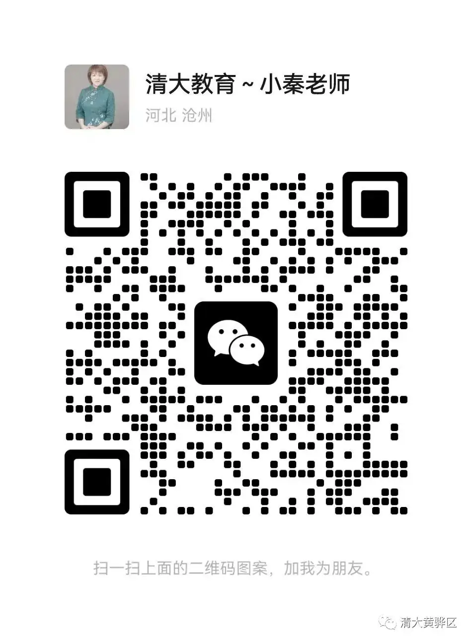 2024最新高考资讯-第8张图片-四季读书网