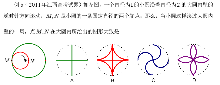 陶平生出过的高考题+正整数的结构讲稿-第5张图片-四季读书网