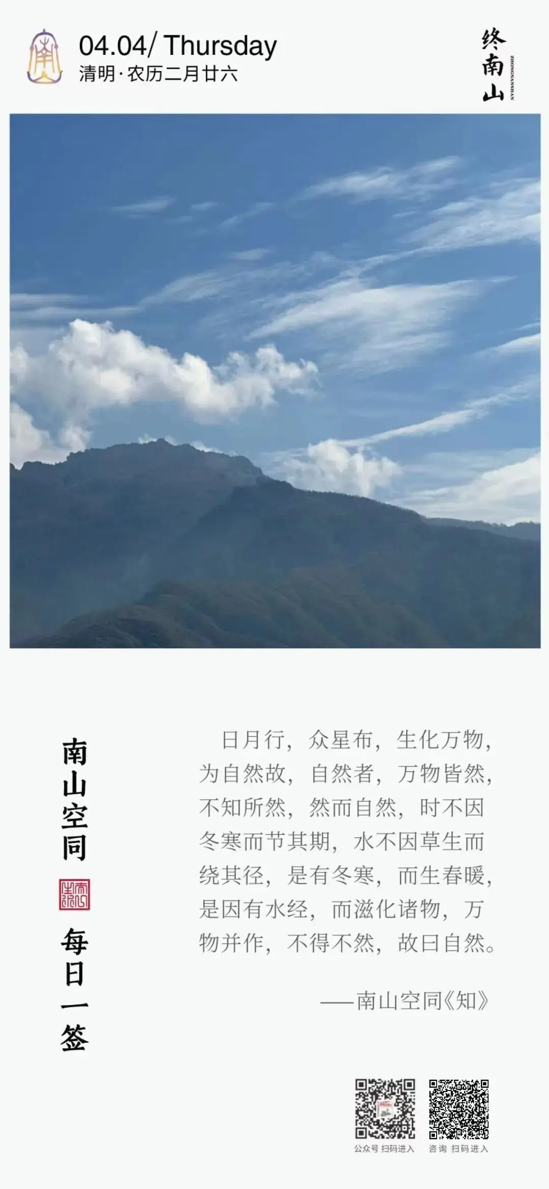 【点睛素材】2024高考作文押题:融于集体,彰显价值-第1张图片-四季读书网